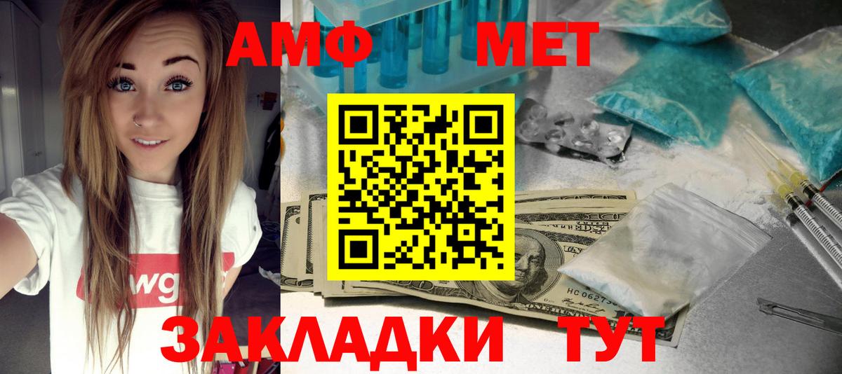 Амфетамин 97% Всеволожск