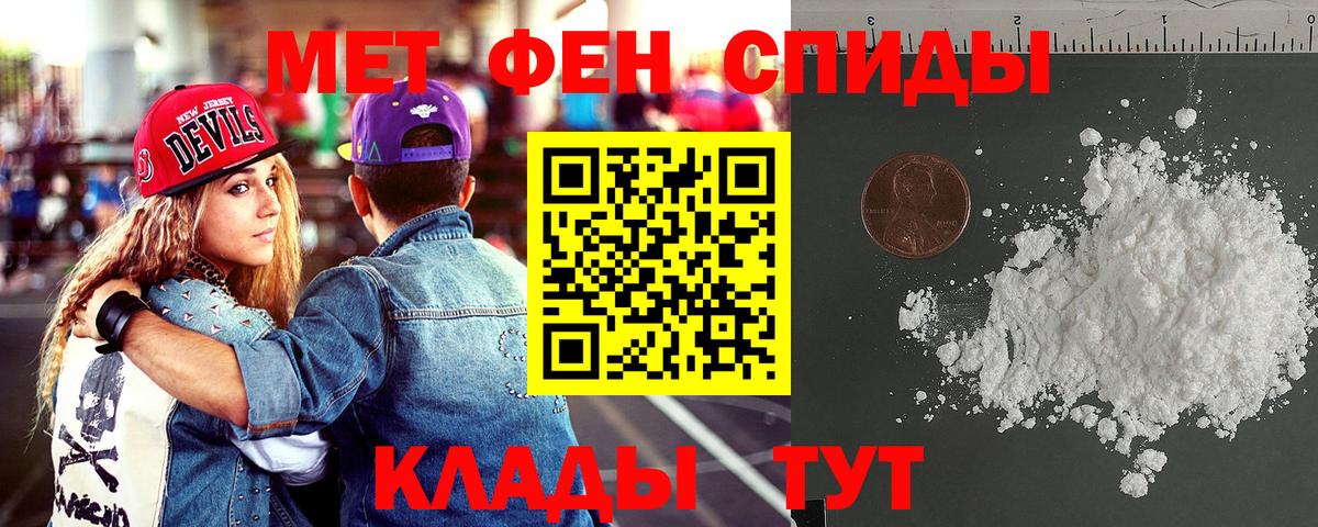 Amphetamine VHQ  Вход с VPN  Всеволожск 