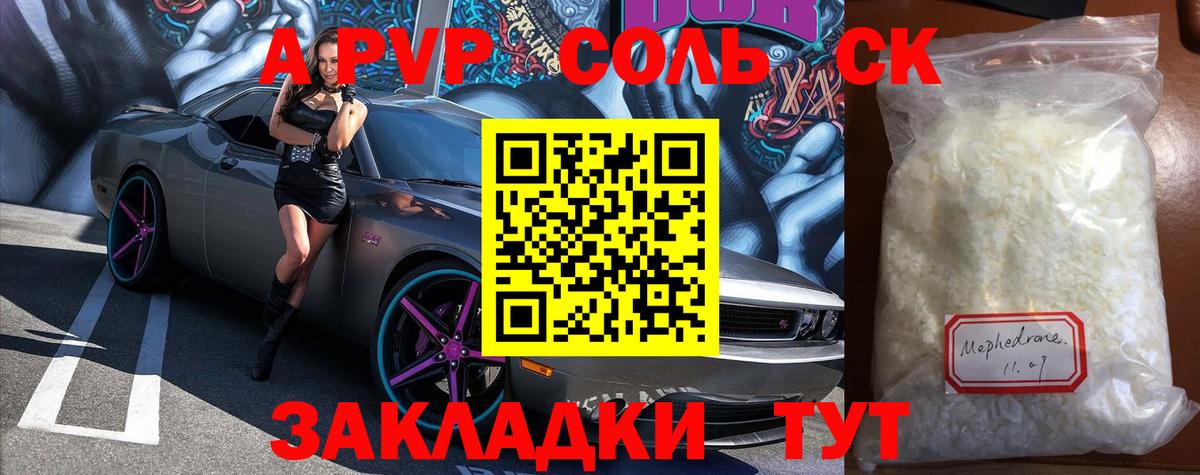 Alfa_PVP VHQ Всеволожск