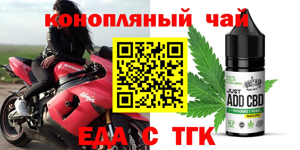 Canna-Cookies конопля Всеволожск