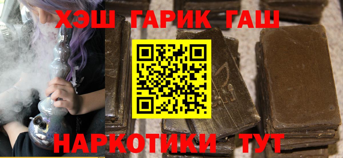 Гашиш индика сатива Всеволожск