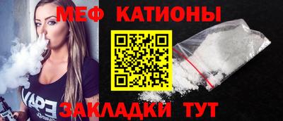 каннабис Симферополь
