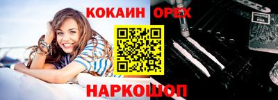 прущая мука Саянск