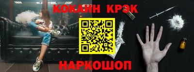 герыч Саяногорск