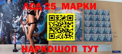 герыч Саяногорск