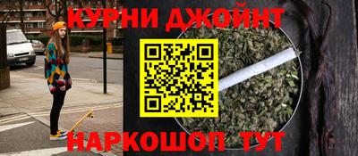 каннабис Симферополь