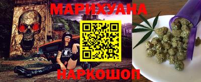 герыч Саяногорск