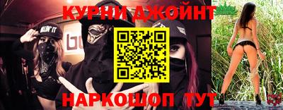 прущая мука Саянск