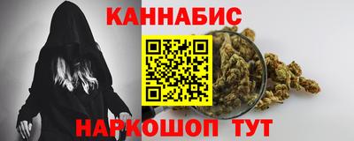 каннабис Симферополь