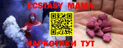 Альфа ПВП Сибай