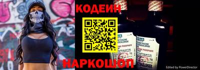 прущая мука Саянск