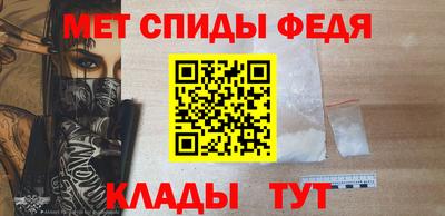 МДМА Сафоново