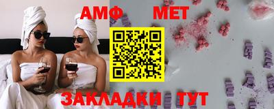 прущая мука Саянск