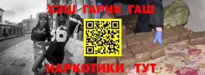 МДМА Сафоново