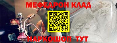 прущая мука Саянск