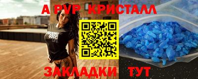 МДМА Сафоново