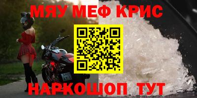 МДМА Сафоново