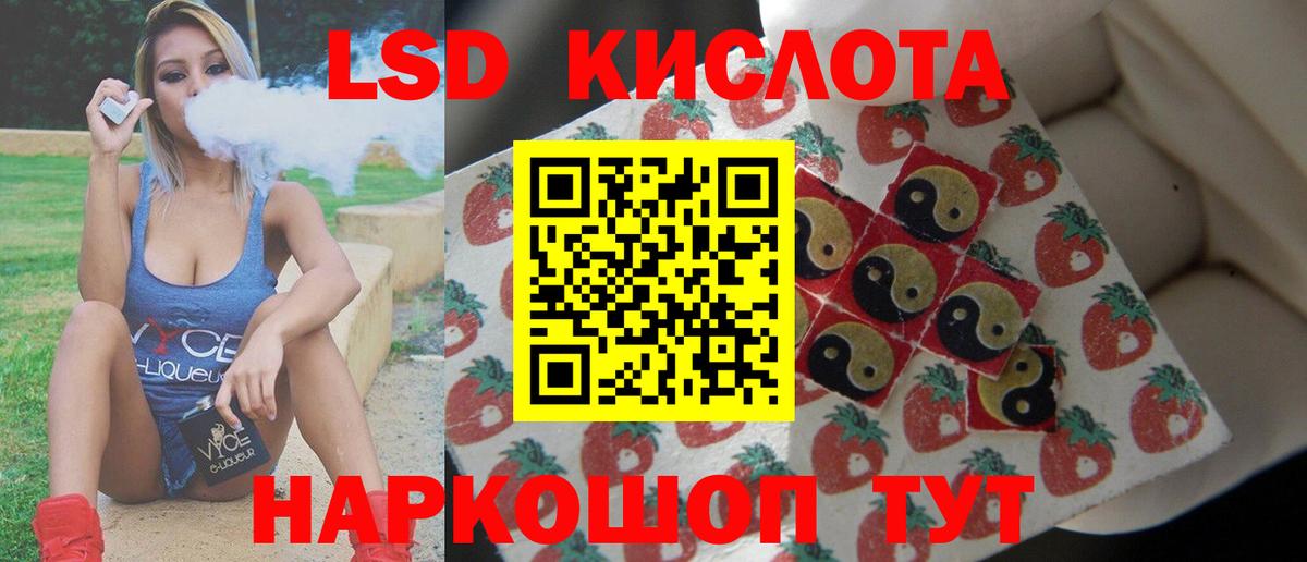 Всеволожск  Лсд 25 экстази ecstasy  Вход с VPN  LSD-25 экстази кислота 