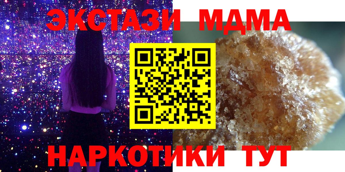 MDMA VHQ  МДМА VHQ  Вход с VPN  Всеволожск 