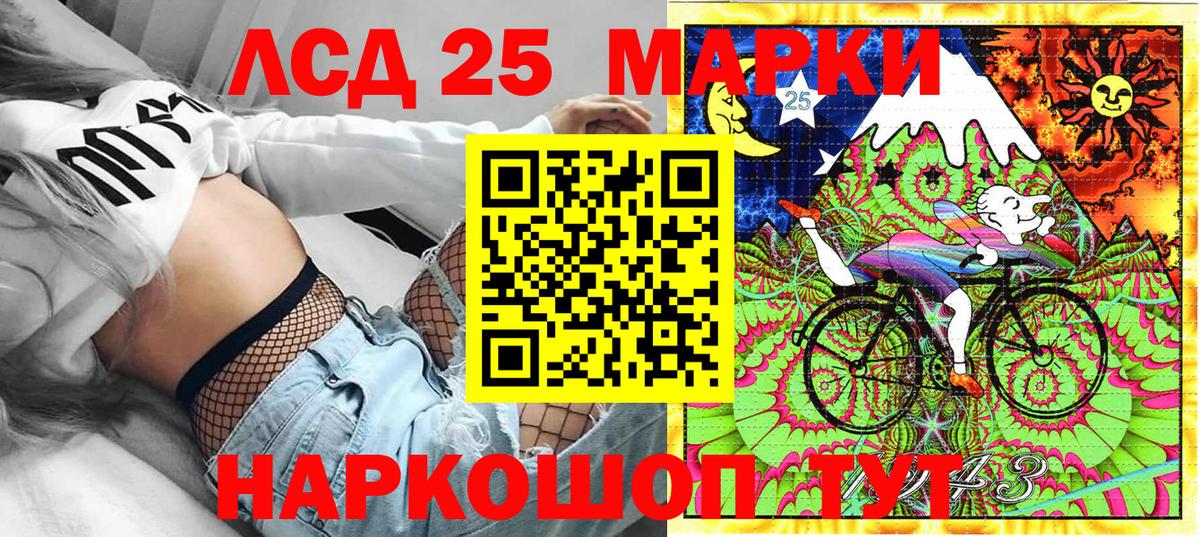 Марки 25I-NBOMe 1,8мг Всеволожск