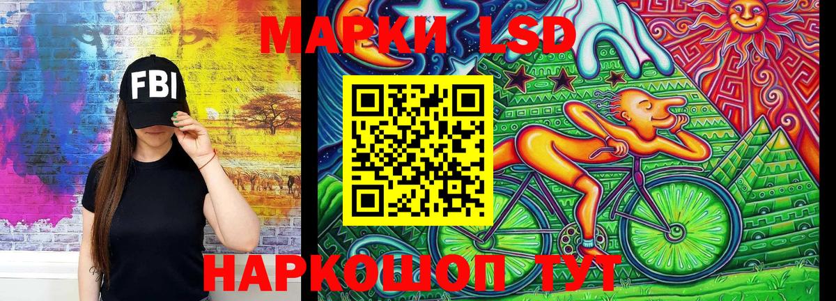 Всеволожск  Марки N-bome 1500мкг  Вход с VPN 