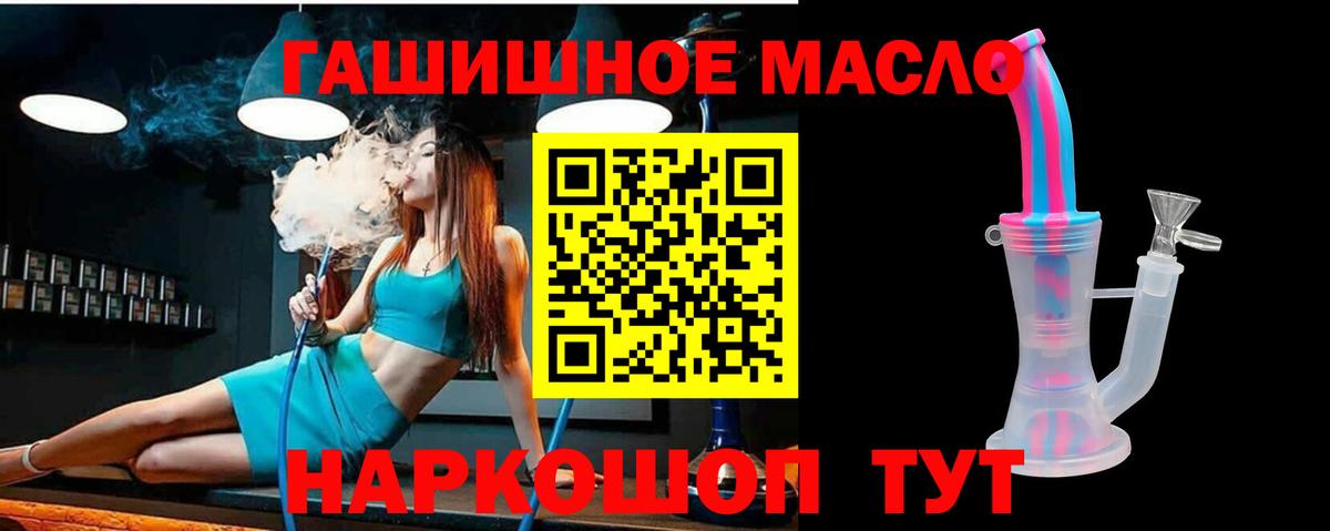 Всеволожск  ТГК жижа  Вход с VPN 