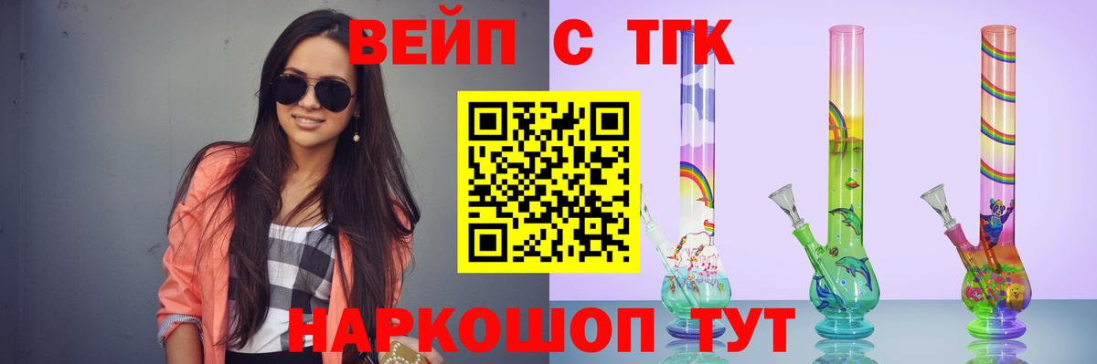 ТГК THC oil Всеволожск